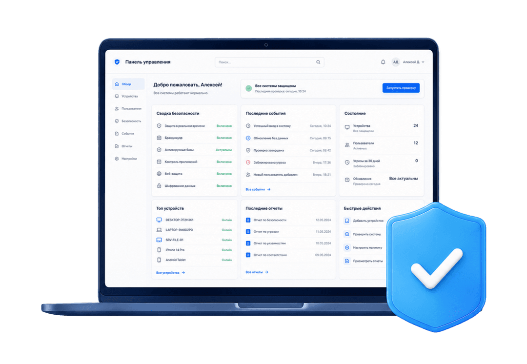 Интерфейс платформы ВСЕСЕРТИФИКАТЫ.РФ