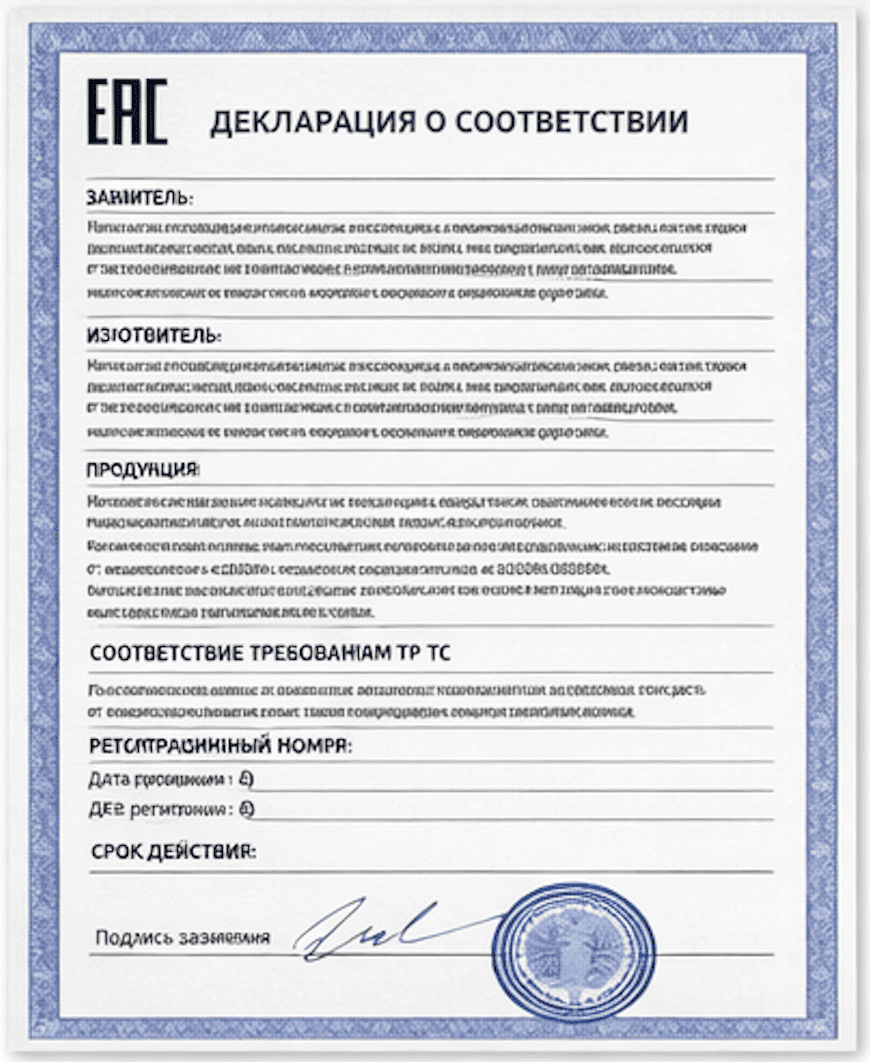 Декларация соответствия